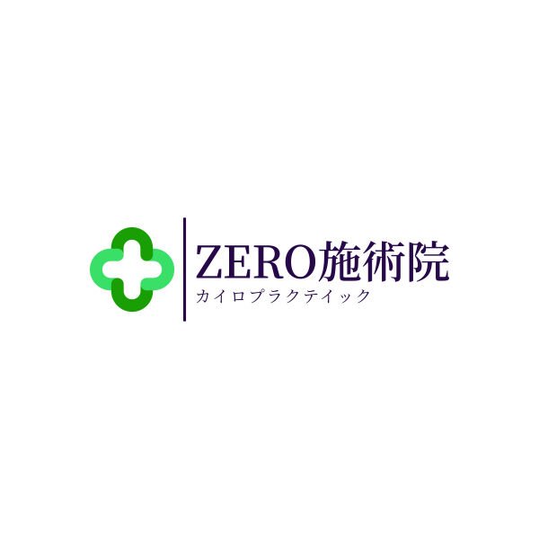 ZERO施術院  日頃ごろの様子をUPさせて頂きます