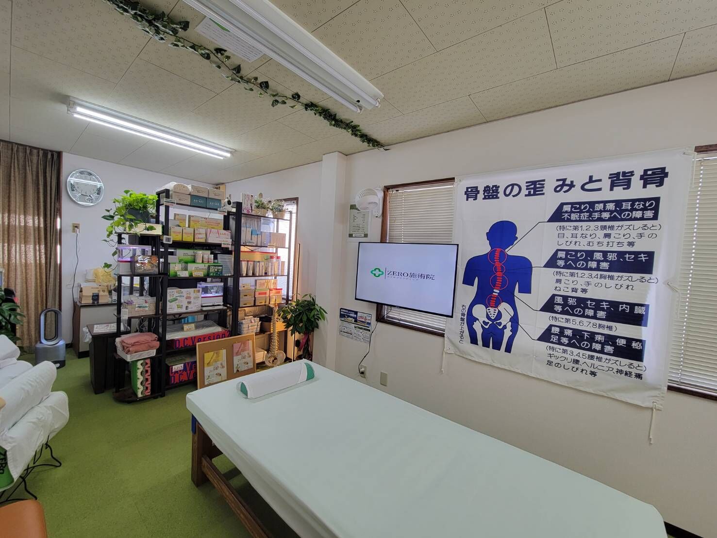 リラックスして施術を受けて頂けるように(^^♪
