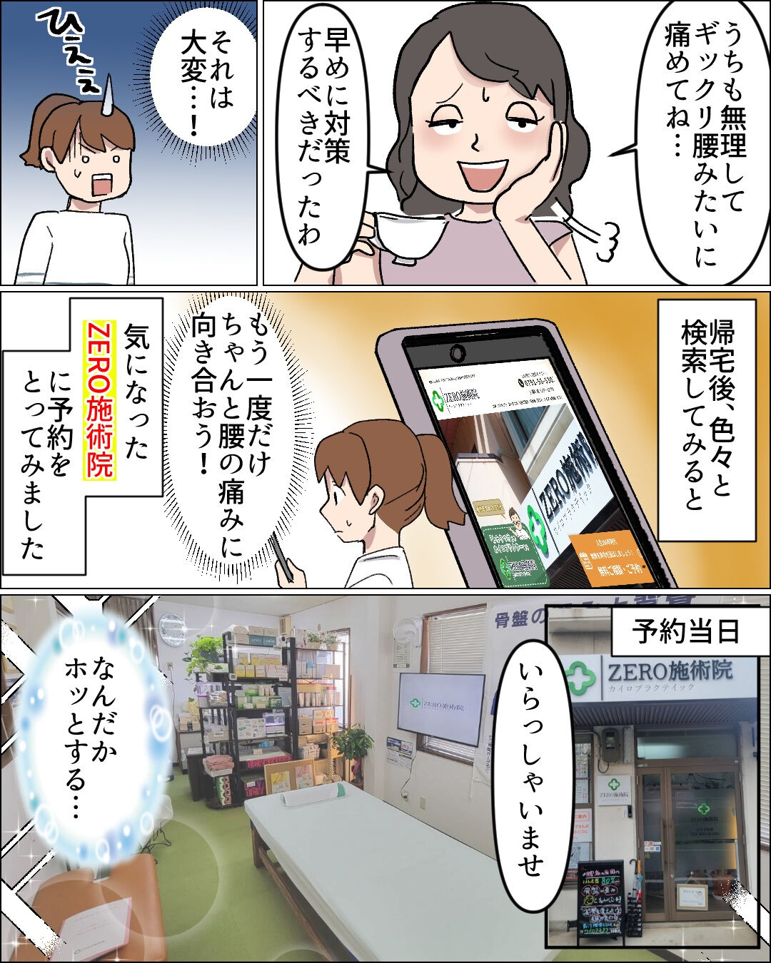 子育てを頑張っているあなたへ🌿