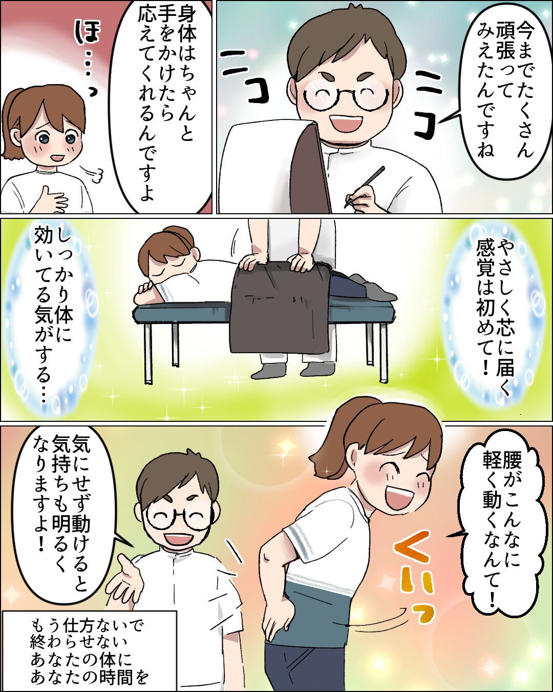 子育てを頑張っているあなたへ🌿