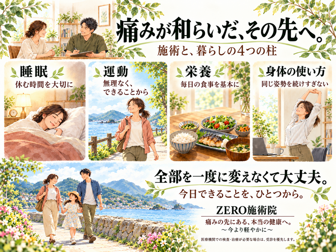画像5006